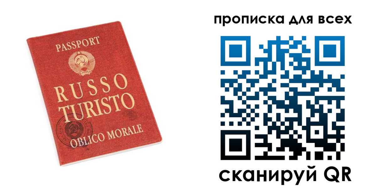 прописка в квартире в Сарапуле